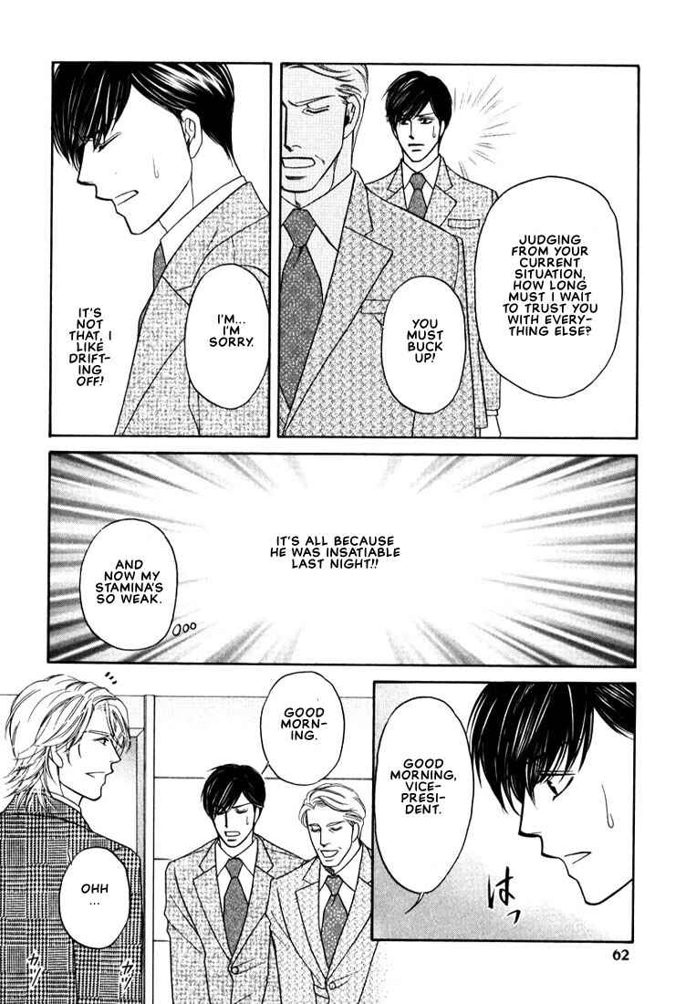 Page 18 Chapter 2 Yome ni Konai ka