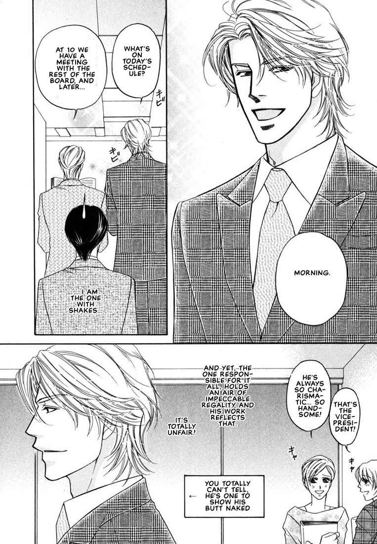 Page 19 Chapter 2 Yome ni Konai ka