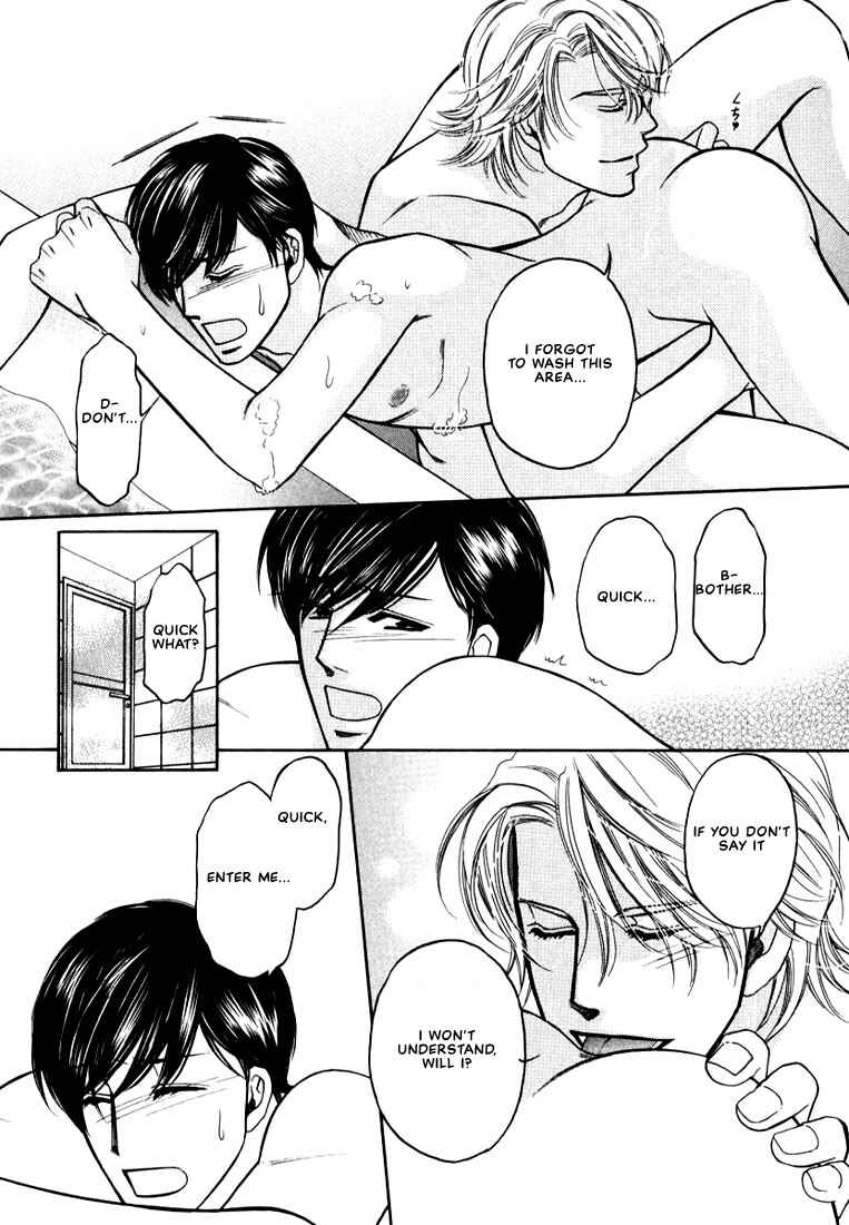 Page 26 Chapter 2 Yome ni Konai ka