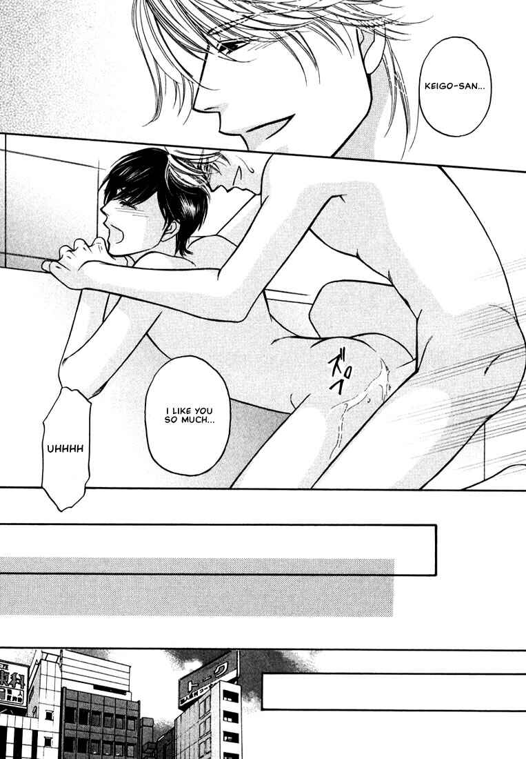 Page 27 Chapter 2 Yome ni Konai ka