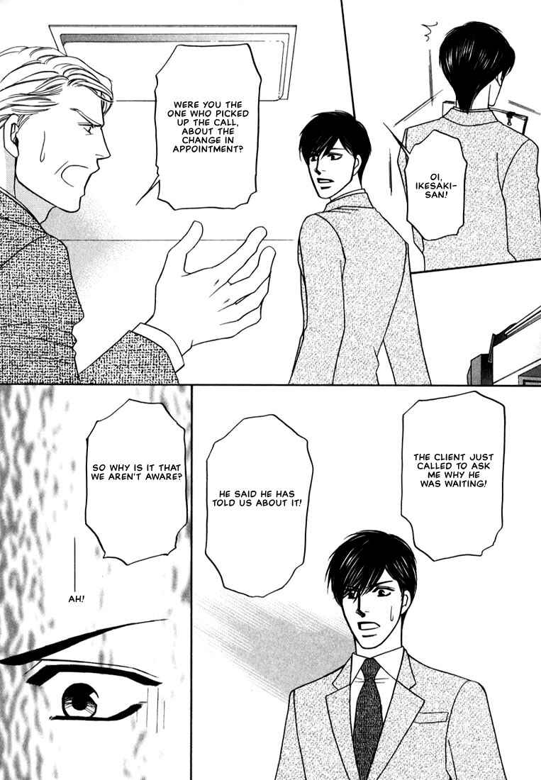 Page 29 Chapter 2 Yome ni Konai ka