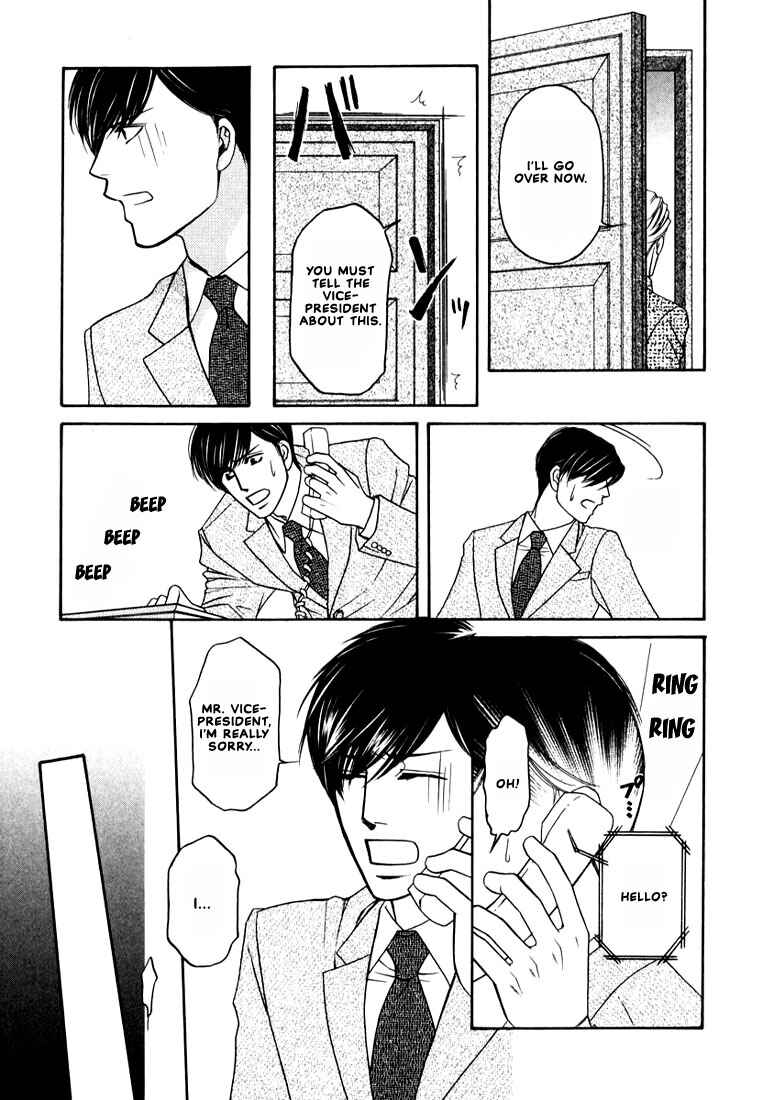 Page 31 Chapter 2 Yome ni Konai ka