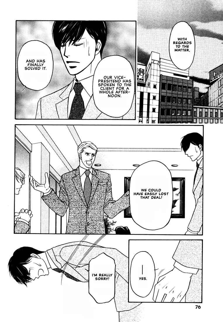 Page 32 Chapter 2 Yome ni Konai ka