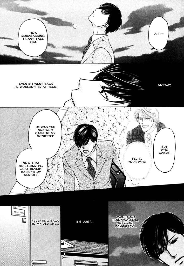 Page 35 Chapter 2 Yome ni Konai ka