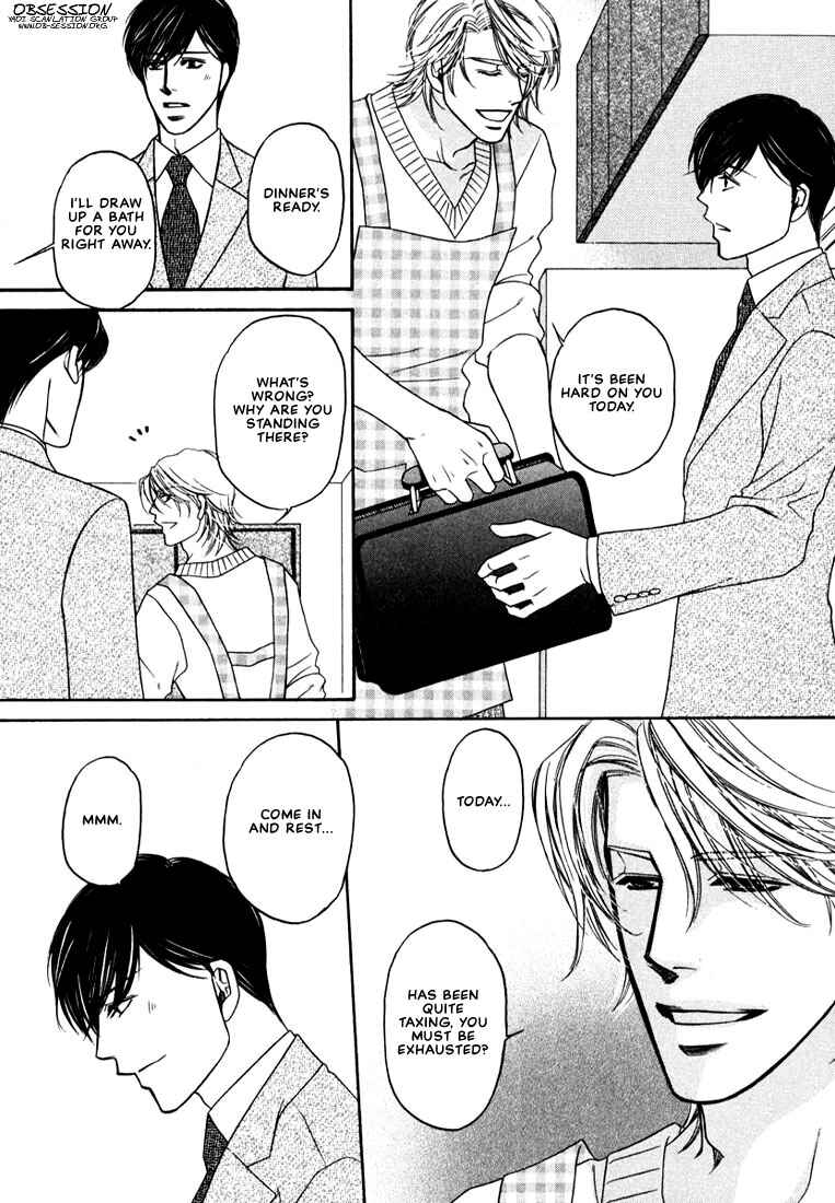 Page 37 Chapter 2 Yome ni Konai ka