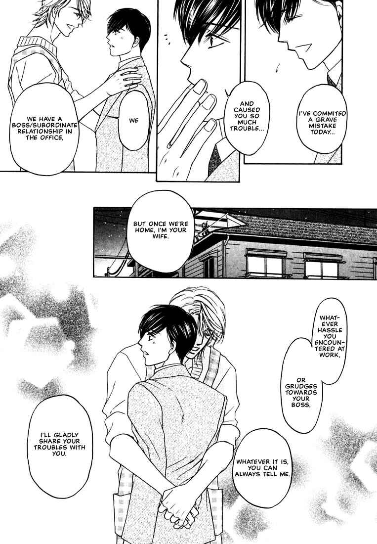 Page 38 Chapter 2 Yome ni Konai ka
