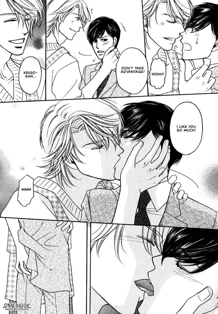 Page 41 Chapter 2 Yome ni Konai ka