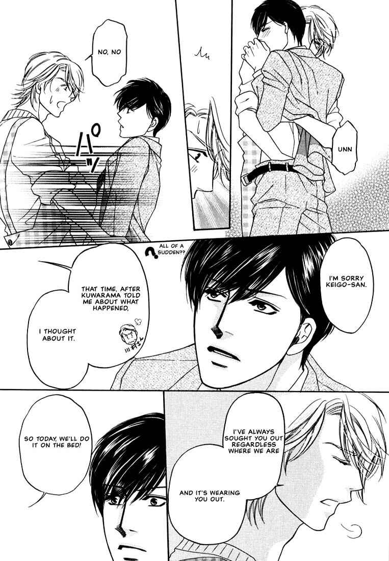 Page 42 Chapter 2 Yome ni Konai ka