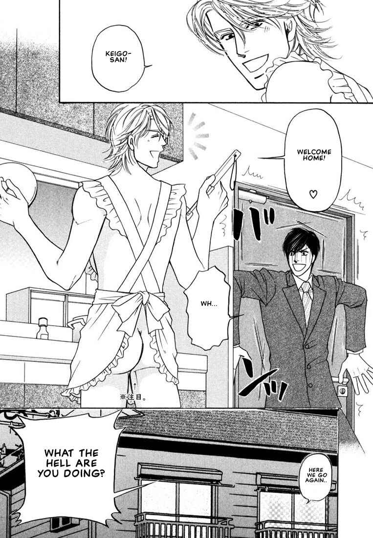 Page 6 Chapter 2 Yome ni Konai ka