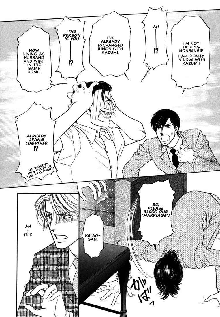 Page 10 Chapter 4 Yome ni Konai ka