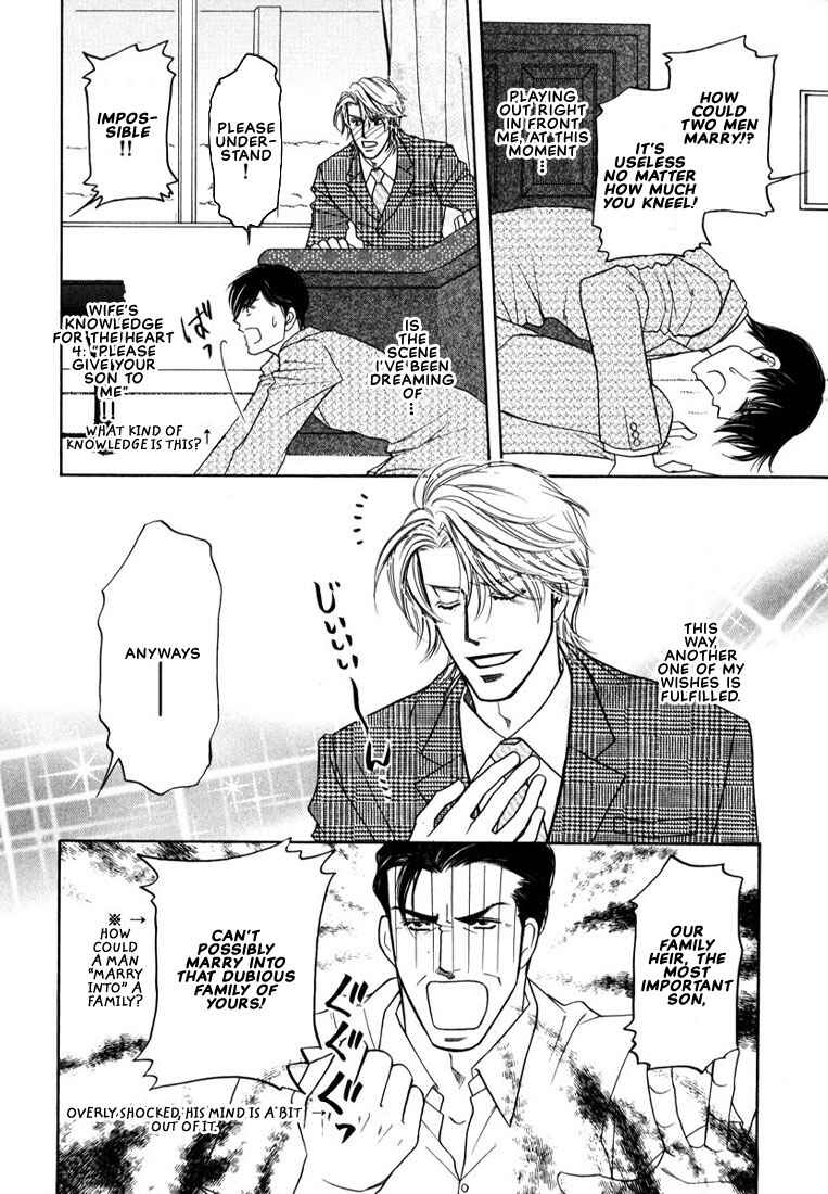 Page 11 Chapter 4 Yome ni Konai ka
