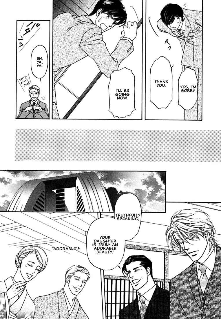 Page 25 Chapter 4 Yome ni Konai ka