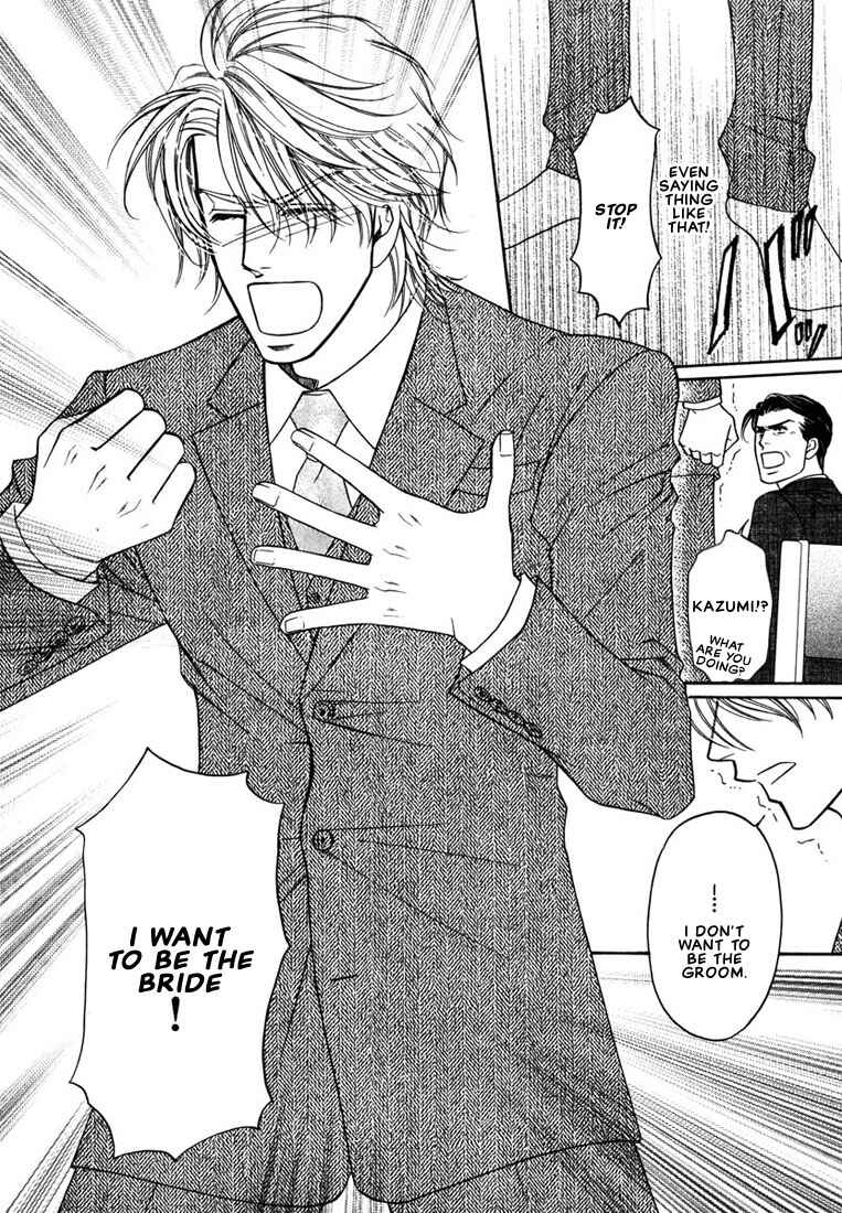 Page 27 Chapter 4 Yome ni Konai ka