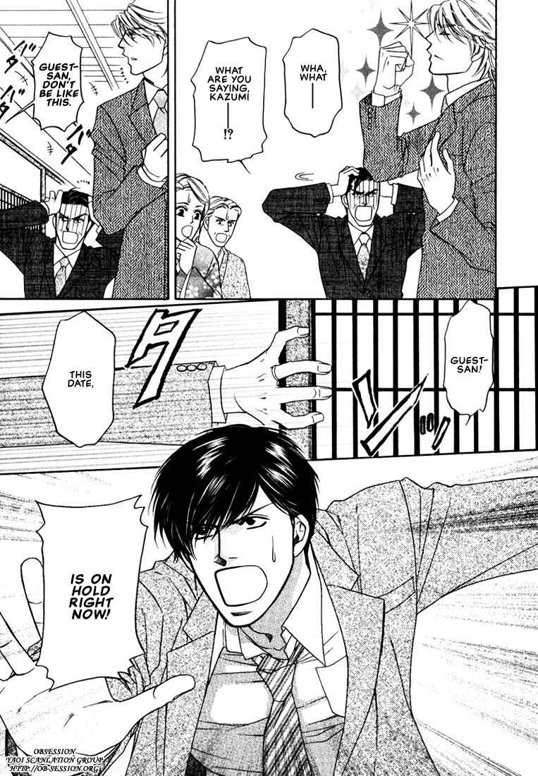Page 28 Chapter 4 Yome ni Konai ka