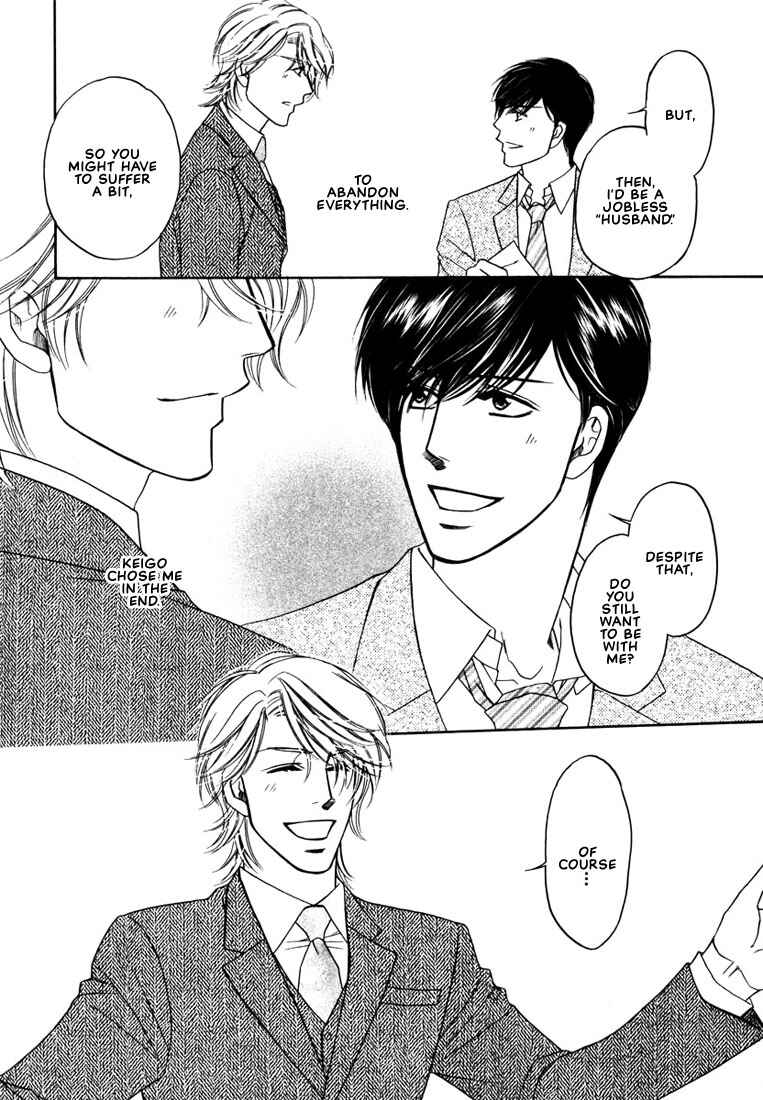 Page 31 Chapter 4 Yome ni Konai ka