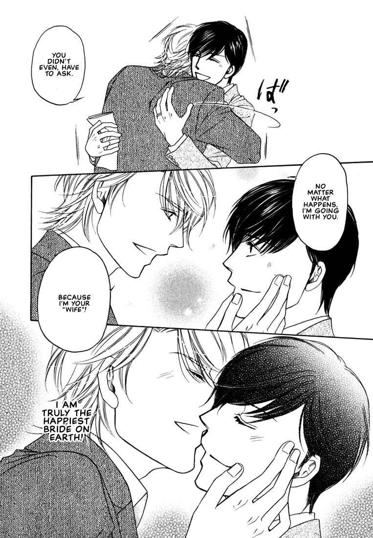 Page 32 Chapter 4 Yome ni Konai ka