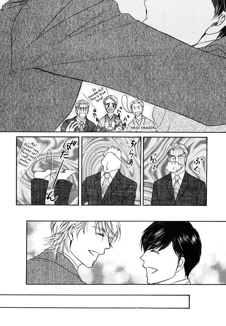 Page 33 Chapter 4 Yome ni Konai ka