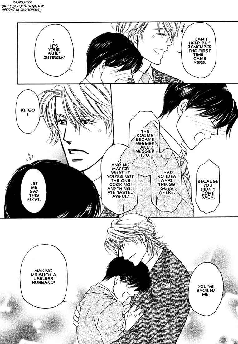 Page 35 Chapter 4 Yome ni Konai ka