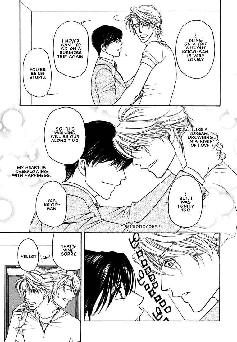 Page 4 Chapter 4 Yome ni Konai ka
