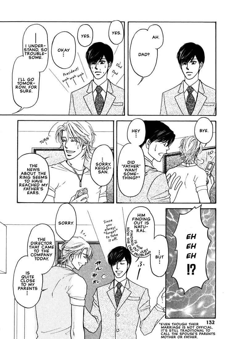 Page 5 Chapter 4 Yome ni Konai ka