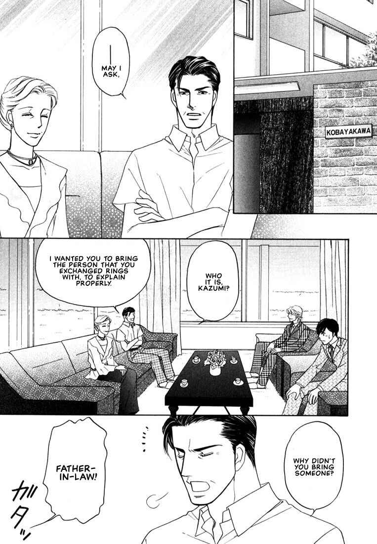 Page 8 Chapter 4 Yome ni Konai ka