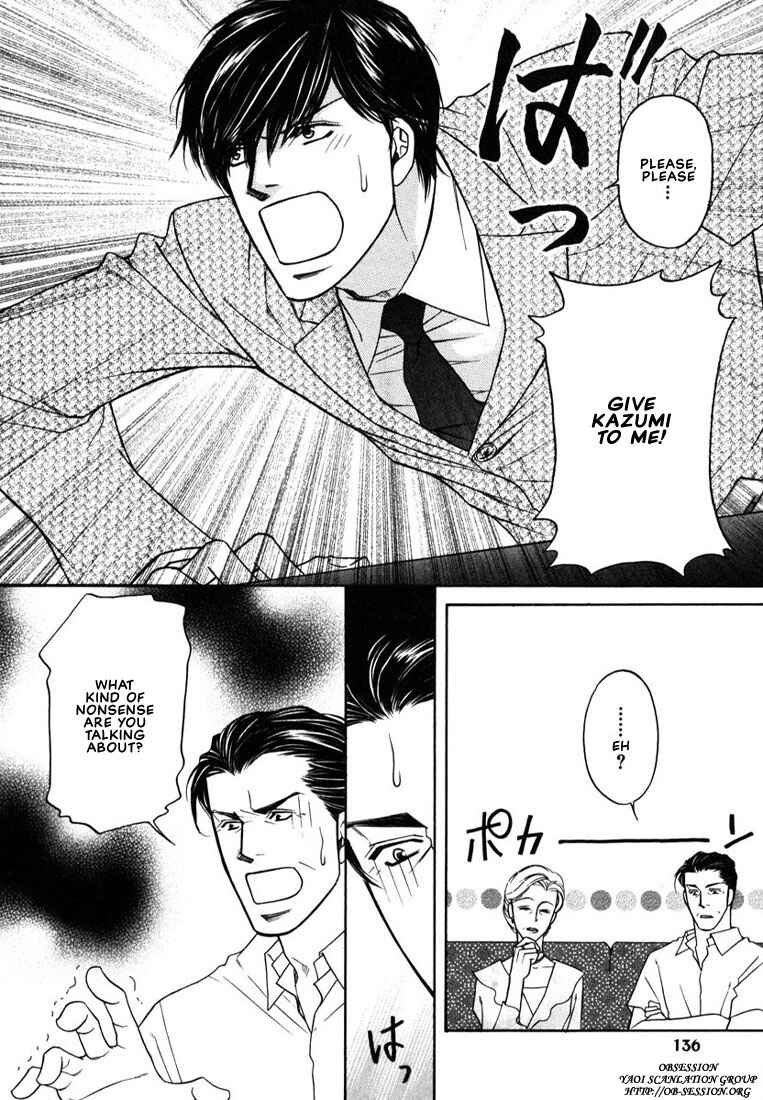 Page 9 Chapter 4 Yome ni Konai ka