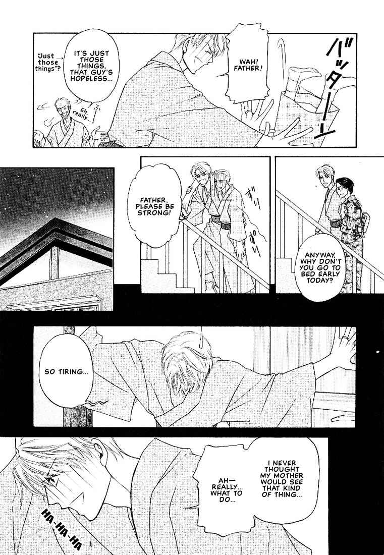 Page 10 Chapter 4 Yome ni Konai ka