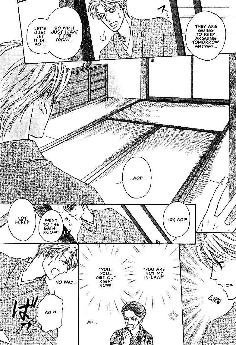 Page 11 Chapter 4 Yome ni Konai ka