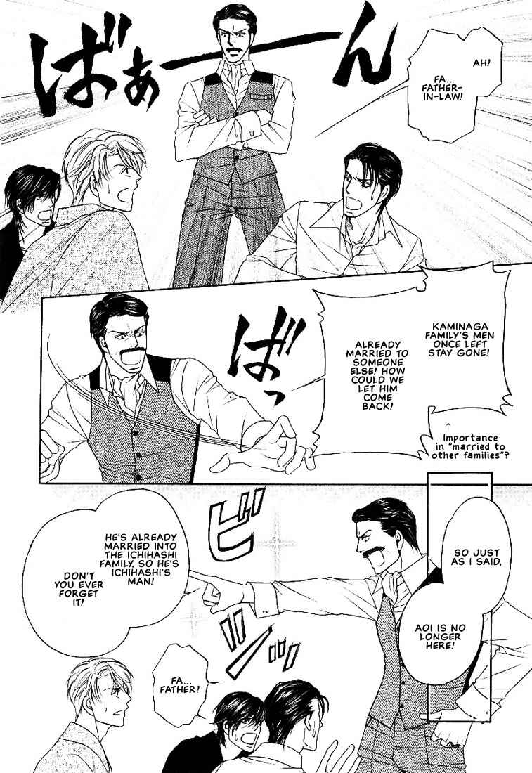 Page 27 Chapter 4 Yome ni Konai ka