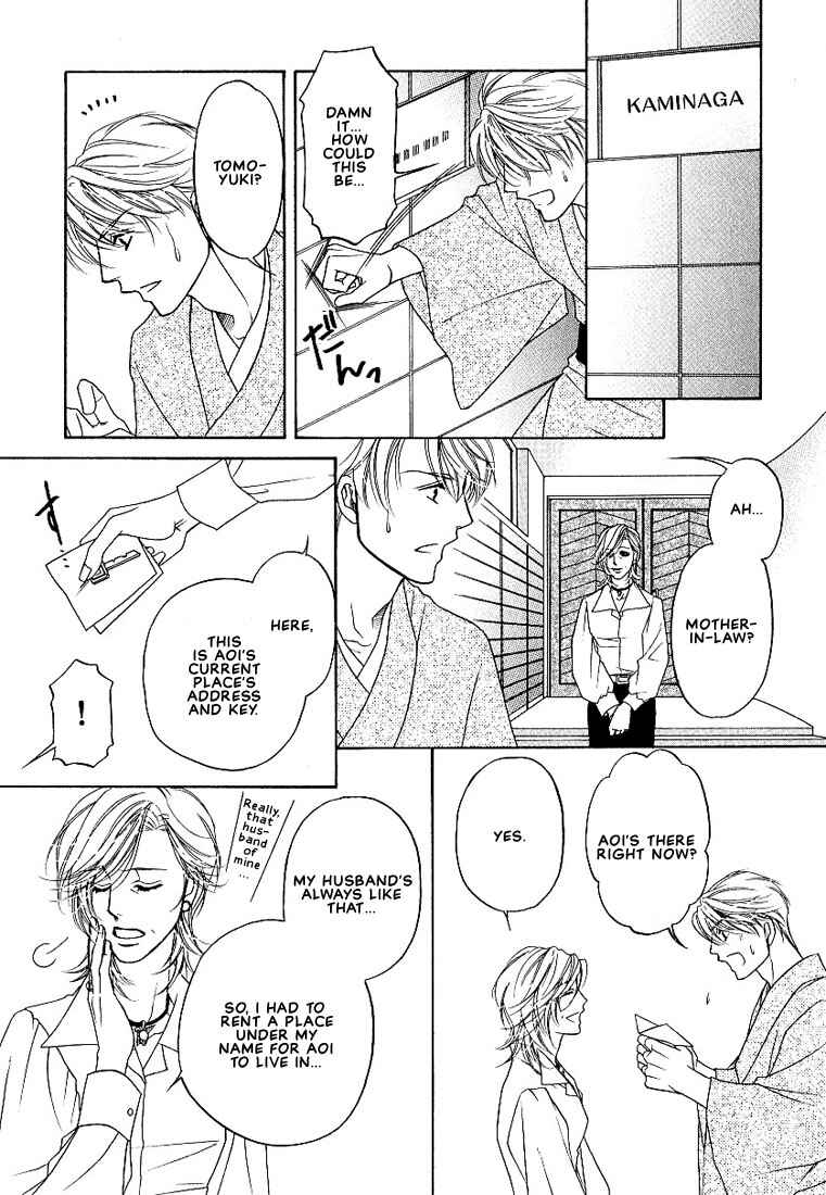 Page 28 Chapter 4 Yome ni Konai ka