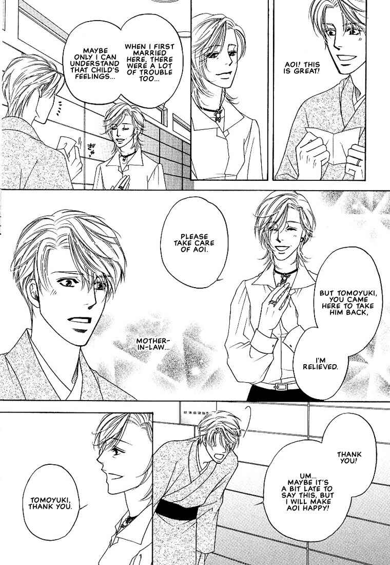 Page 29 Chapter 4 Yome ni Konai ka
