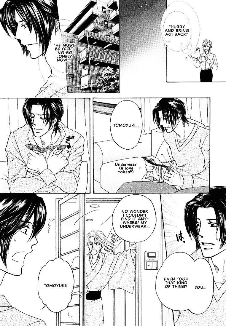 Page 30 Chapter 4 Yome ni Konai ka