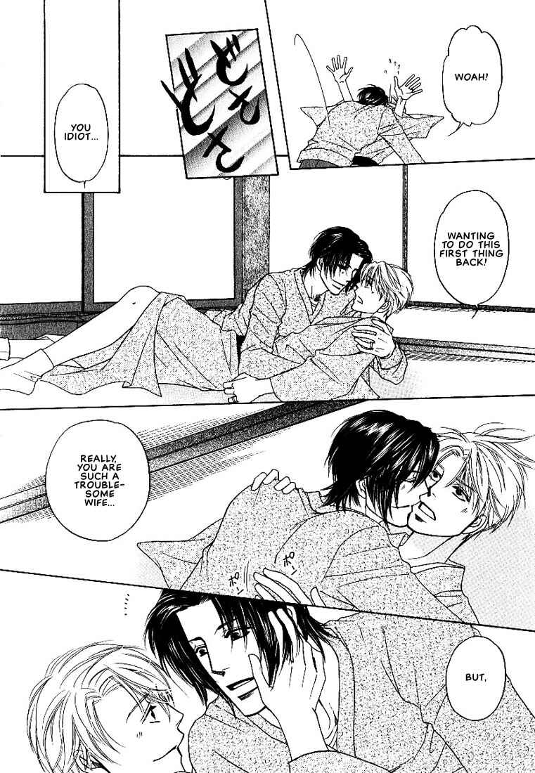 Page 39 Chapter 4 Yome ni Konai ka