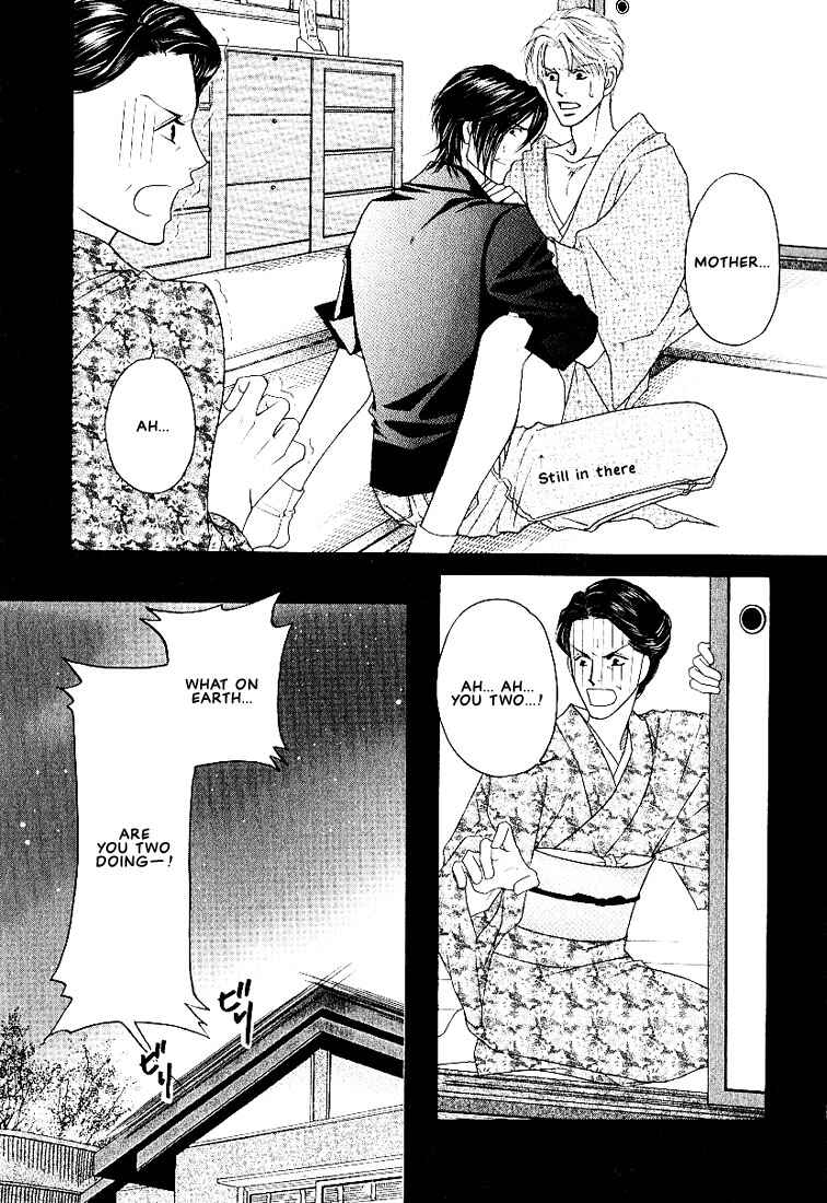 Page 4 Chapter 4 Yome ni Konai ka