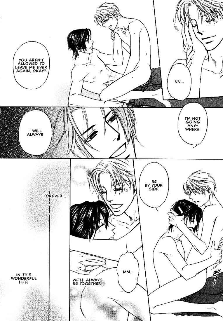 Page 41 Chapter 4 Yome ni Konai ka