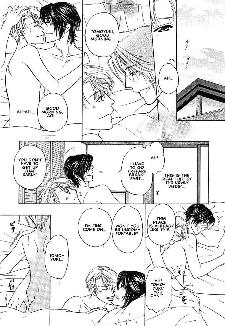 Page 42 Chapter 4 Yome ni Konai ka