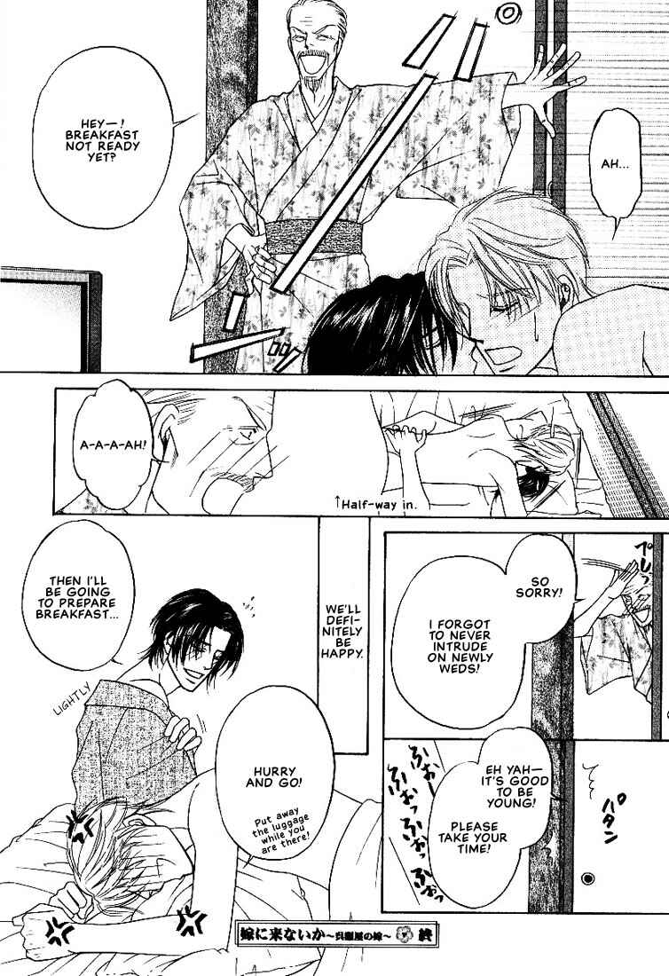 Page 43 Chapter 4 Yome ni Konai ka