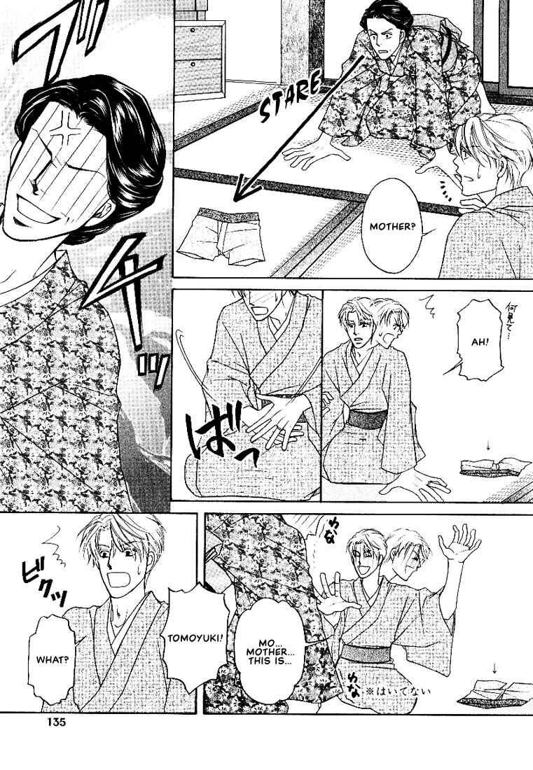 Page 6 Chapter 4 Yome ni Konai ka