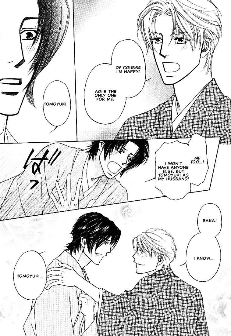 Page 5 Chapter 5 Yome ni Konai ka