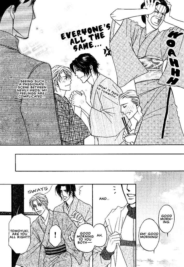 Page 6 Chapter 5 Yome ni Konai ka
