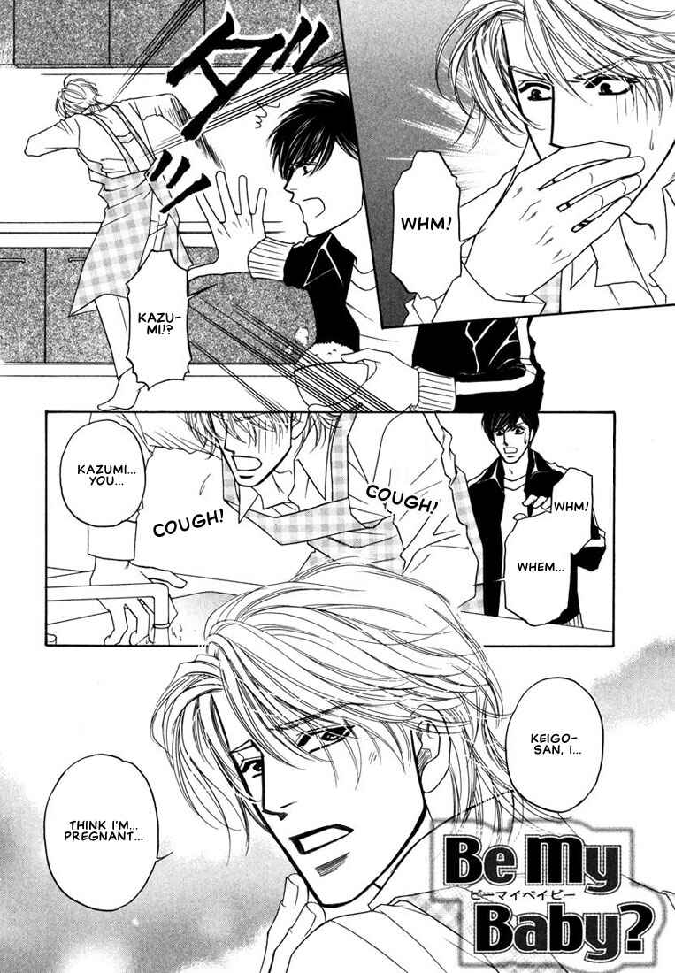 Page 2 Chapter 6 Yome ni Konai ka