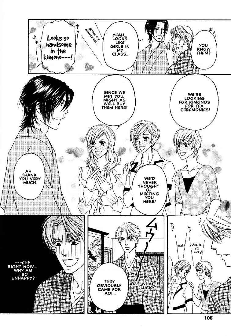 Page 19 Chapter 3 Yome ni Konai ka