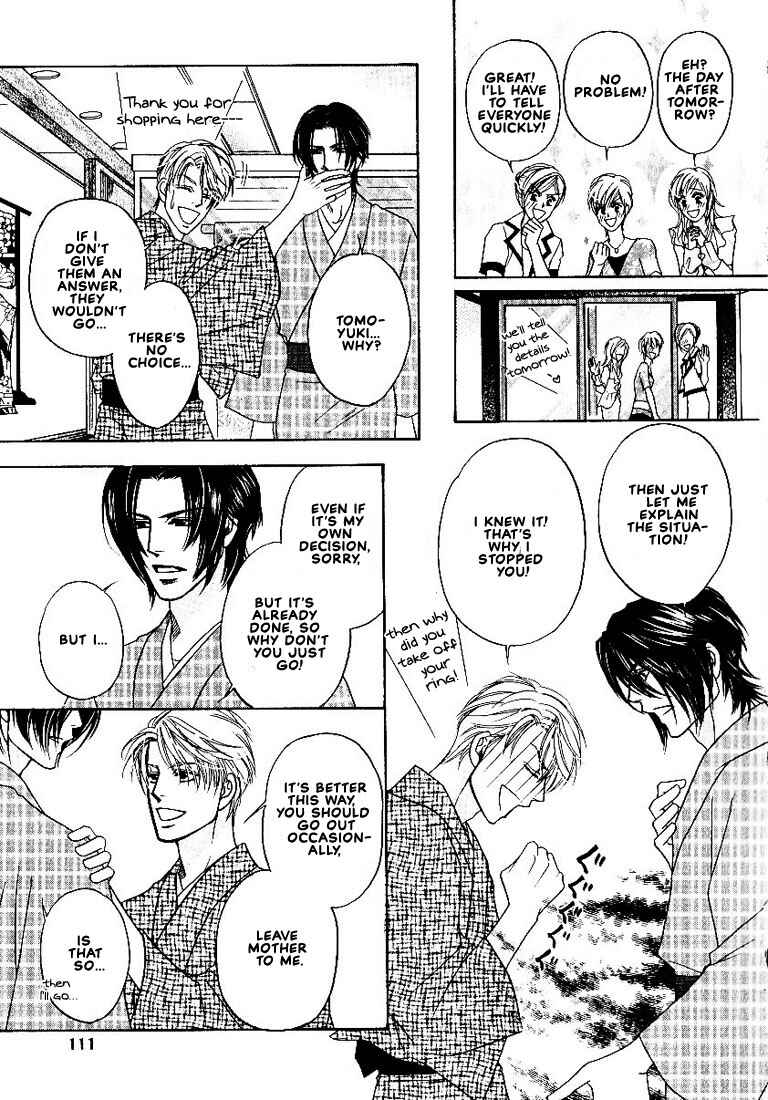 Page 22 Chapter 3 Yome ni Konai ka