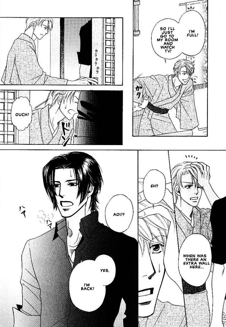 Page 25 Chapter 3 Yome ni Konai ka