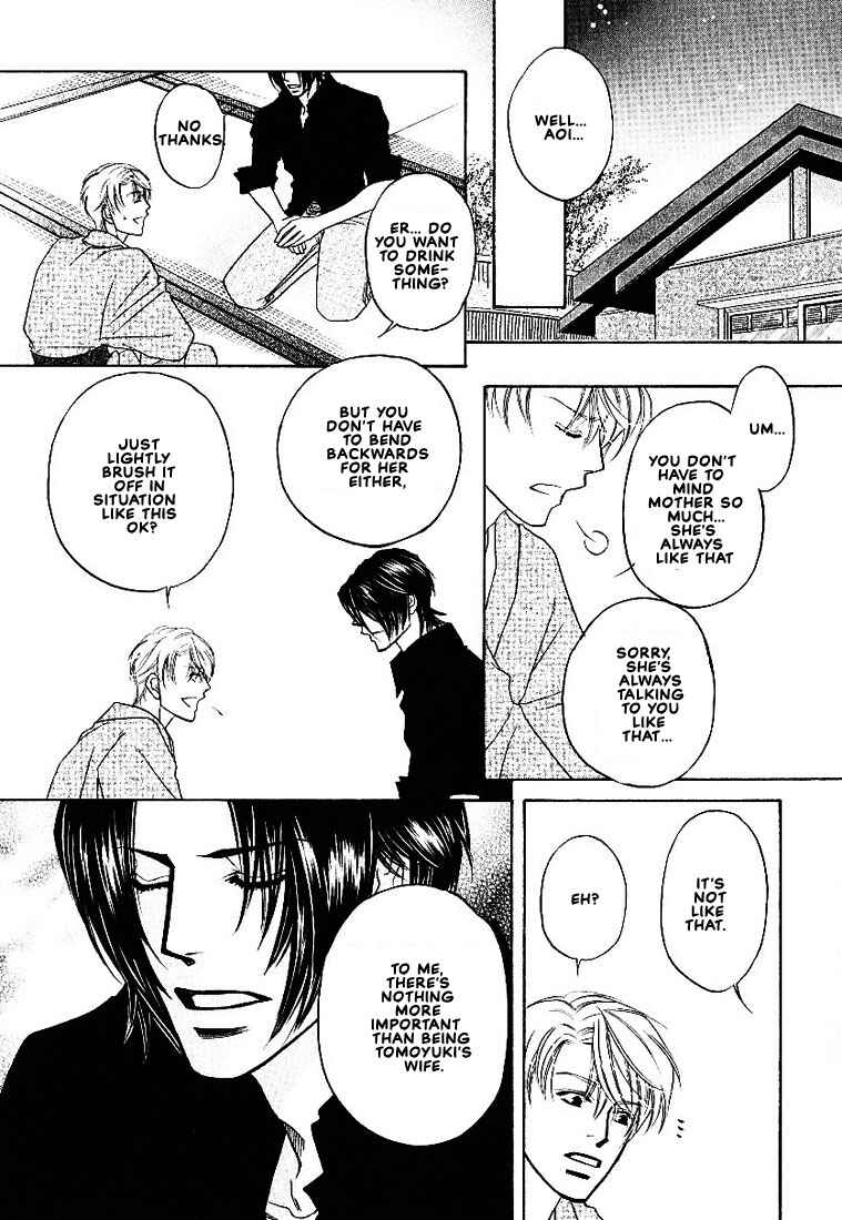 Page 32 Chapter 3 Yome ni Konai ka