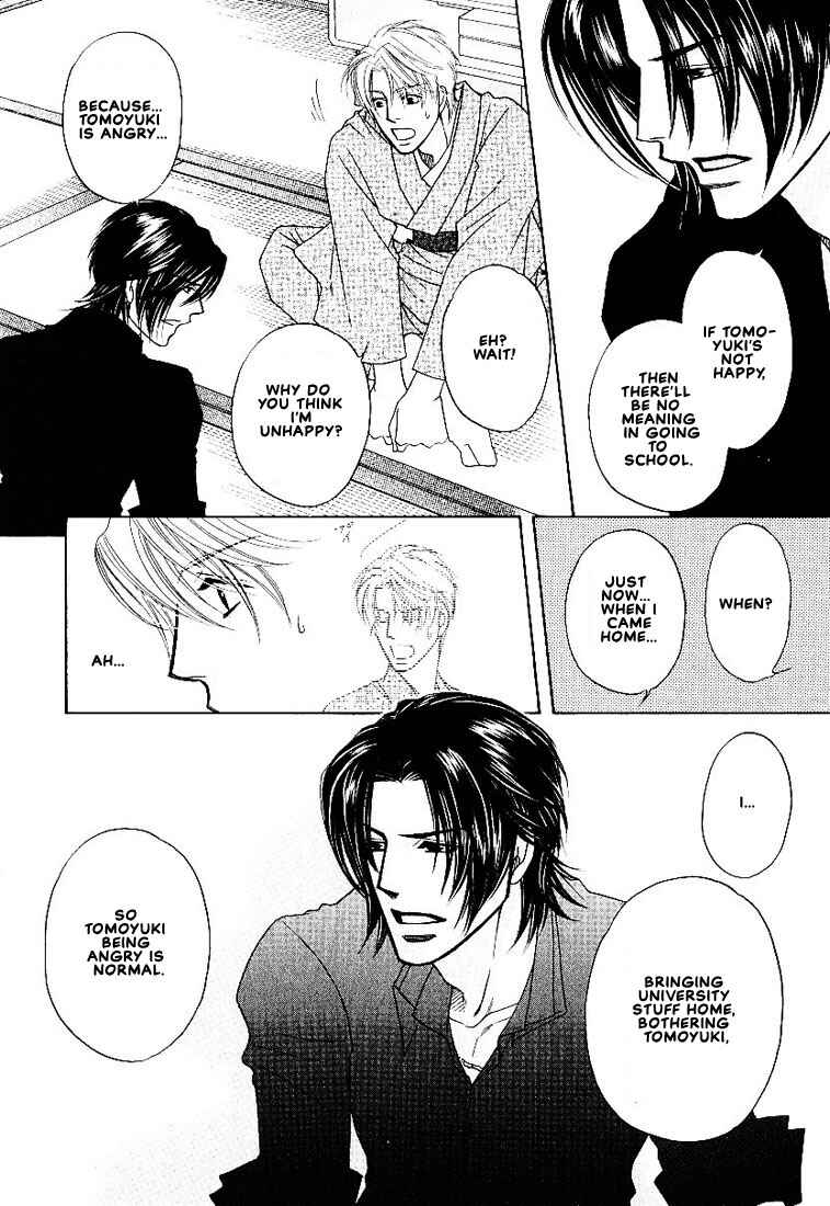 Page 33 Chapter 3 Yome ni Konai ka