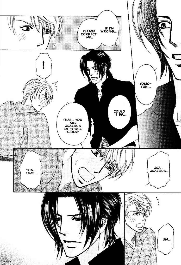 Page 35 Chapter 3 Yome ni Konai ka