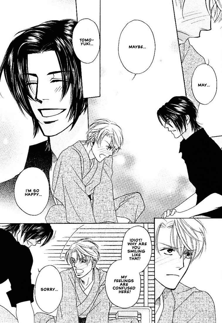 Page 36 Chapter 3 Yome ni Konai ka