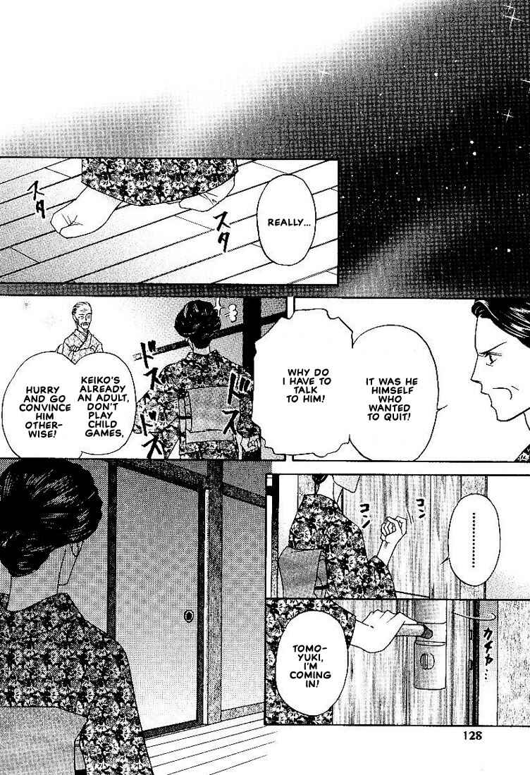 Page 39 Chapter 3 Yome ni Konai ka
