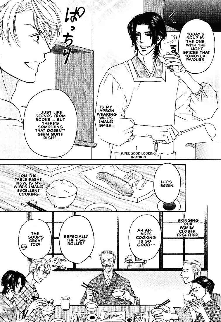Page 4 Chapter 3 Yome ni Konai ka
